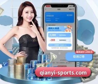 千亿体育 APP