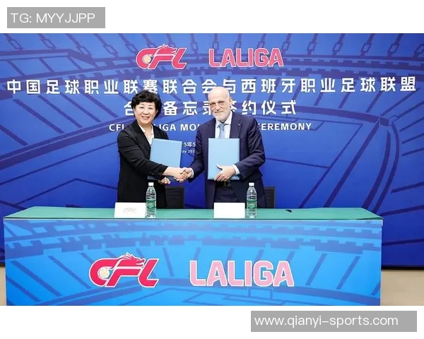 中国体育报报道中足联启动职业联赛文明行动月系列活动倡导体育精神与文明风尚